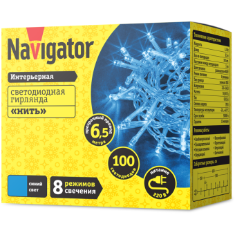 гирлянда светодиодная 61 809 ngf-s01-100b-5-6.5m-230-c8-tr-ip20 navigator 61809 от магазина Штепсель и батарейка. - фото_2