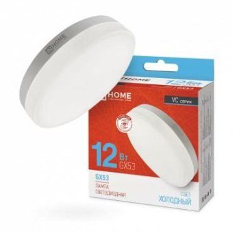 лампа светодиодная led-gx53-vc 12вт 6500к холод. бел. gx53 1140лм 170-265в in home 4690612020808 от магазина Штепсель и батарейка.