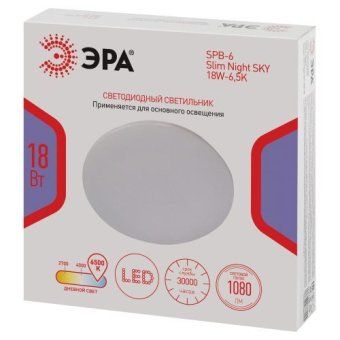 светильник светодиодный классик spb-6 slim night sky wh 18w-6.5k 18вт 6500к без ду эра б0069779 от магазина Штепсель и батарейка. - фото_2