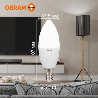 лампа светодиодная led value lvclb60 7sw/840 7вт свеча матовая e14 230в 10х1 ru osram 4058075578944 от магазина Штепсель и батарейка. - фото_3