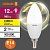 лампа светодиодная led value b 12вт 3000к тепл. бел. e14 960лм b матов. пластик 220-240в (замена 100вт) osram 4099854308659 от магазина Штепсель и батарейка.