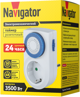 таймер 61 557 ntr-a-s01-wh розет. электромех. navigator 61557 от магазина Штепсель и батарейка. - фото_3