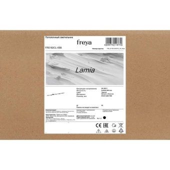 светильник потолочный lamia 5х40вт gx53 ip20 freya fr5182cl-05b от магазина Штепсель и батарейка. - фото_8