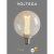 лампа светодиодная loft led g125fc1978 4вт 1800к e27 voltega 8568 от магазина Штепсель и батарейка. - фото_6