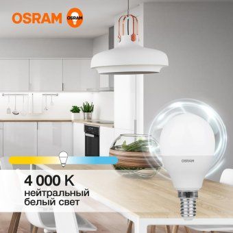 лампа светодиодная led value p 12вт 4000к нейтр. бел. e14 960лм p матов. пластик 220-240в (замена 100вт) osram 4099854308963 от магазина Штепсель и батарейка. - фото_2