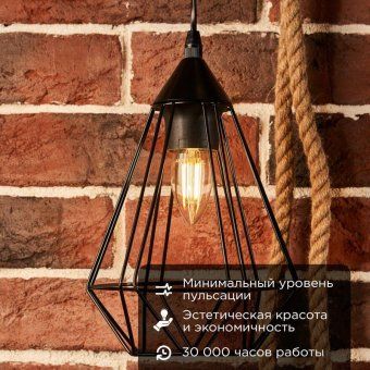 лампа светодиодная филаментная 7.5вт cn35 свеча прозрачная 4000к нейтр. бел. e14 600лм rexant 604-084 от магазина Штепсель и батарейка. - фото_2