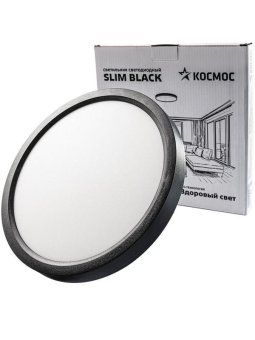 светильник светодиодный slim black 24вт 4500к ip40 1620лм 230в 230х25мм космос kslim24w_b4500k от магазина Штепсель и батарейка.