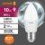 лампа светодиодная led value lvclb75 10sw/840 10вт свеча матовая e27 230в 10х1 ru osram 4058075579569 от магазина Штепсель и батарейка. - фото_4