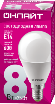 лампа светодиодная 71 625 oll-g45-8-230-4k-e14 8вт шар 4000к нейтр. бел. e14 600лм 230-264в онлайт 71625 от магазина Штепсель и батарейка. - фото_2