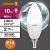 лампа светодиодная led value lvclb75 10sw/840 10вт свеча матовая e14 230в 10х1 ru osram 4058075579187 от магазина Штепсель и батарейка.