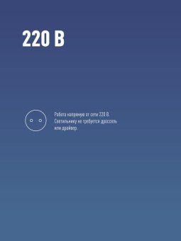 лампа светодиодная hвтled 50вт 220в e40 6500к космос lksmhwled50we4065 от магазина Штепсель и батарейка. - фото_7