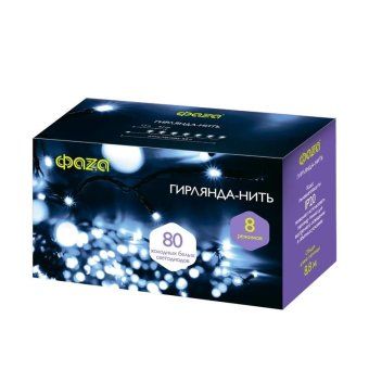 гирлянда ac-g02-80w 80led 8.8м 8реж. 220в бел. фаzа 5047716 от магазина Штепсель и батарейка. - фото_2