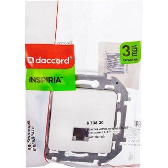 розетка компьютерная inspiria rj45 кат.6 utp механизм бел. leg 673830 от магазина Штепсель и батарейка. - фото_5