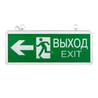 светильник аварийно-эвакуационный exit-201 двухсторонний led basic ekf exit-ds-201-led от магазина Штепсель и батарейка. - фото_2