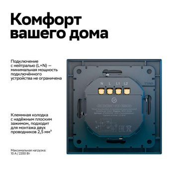 выключатель 2-кл. atlasdesign smart 10а (сх. 5) l+n с подсветкой zigbee механизм карбон se atn001053z от магазина Штепсель и батарейка. - фото_2