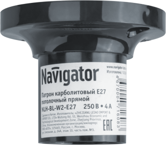 патрон потолочный e27 71 608 nlh-bl-w2-e27 прямой карболит. черн. navigator 71608 от магазина Штепсель и батарейка. - фото_3
