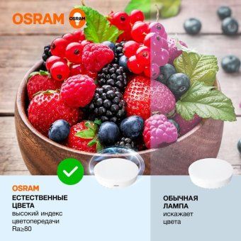 лампа светодиодная led value lvgx70150 20sw/865 20вт gx70 230в 10х1 ru osram 4058075582453 от магазина Штепсель и батарейка. - фото_2