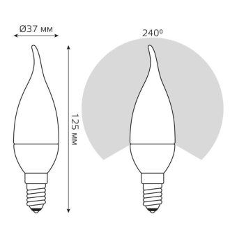 лампа светодиодная elementary 6вт свеча на ветру 4100к нейтр. бел. e14 450лм gauss 34126 от магазина Штепсель и батарейка. - фото_6