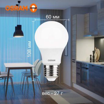 лампа светодиодная led value lvcla60 7sw/865 7вт грушевидная матовая e27 230в 10х1 ru osram 4058075578791 от магазина Штепсель и батарейка. - фото_5