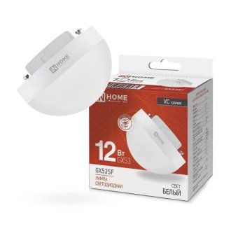 лампа светодиодная led-gx53sf-vc 12вт 230в 4000к 1200лм in home 4690612054575 от магазина Штепсель и батарейка.