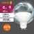 лампа светодиодная led value lvpar1650 6sw/840 6вт gu10 230в 10х1 ru osram 4058075581470 от магазина Штепсель и батарейка. - фото_2