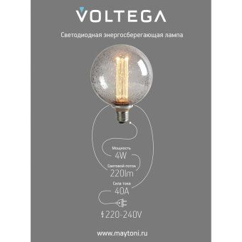 лампа светодиодная loft led g125fc1978 4вт 1800к e27 voltega 8569 от магазина Штепсель и батарейка. - фото_3