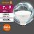 лампа светодиодная led value lvmr1660 7sw/840 7вт gu5.3 230в 10х1 ru osram 4058075582811 от магазина Штепсель и батарейка.