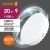 лампа светодиодная led value lvgx70150 20sw/840 20вт gx70 230в 10х1 ru osram 4058075582392 от магазина Штепсель и батарейка.