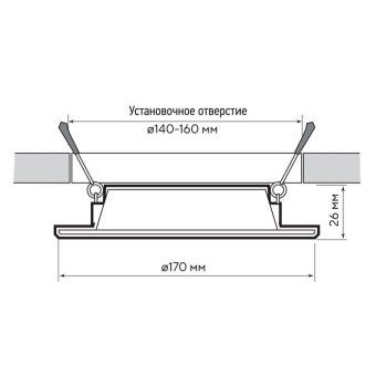 светильник светодиодный pled dl7 wh downlight 18вт 4000к 170х26мм ip54 дво встраив. pro jazzway 5046658 от магазина Штепсель и батарейка. - фото_5