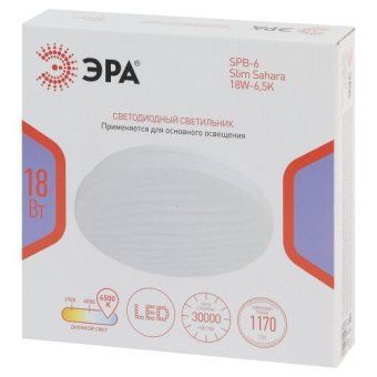 светильник светодиодный spb-6 slim sahara 18w-6.5k 18вт 6500к ip20 1170лм без ду эра б0071124 от магазина Штепсель и батарейка. - фото_8