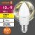 лампа светодиодная led value b 12вт 3000к тепл. бел. e27 960лм b матов. пластик 220-240в (замена 100вт) osram 4099854308758 от магазина Штепсель и батарейка.