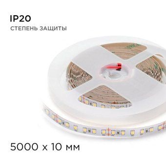 лента светодиодная 24в 16вт/м smd2835 120диод/м ip20 1500лм/м тепл бел. 3000к (уп.5м) apeyron 00-341 от магазина Штепсель и батарейка. - фото_3