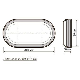 светильник светодиодный pbh-pc9-oa 24вт 4000к ip65 2400лм жкх бел. jazzway 5070172 от магазина Штепсель и батарейка. - фото_8