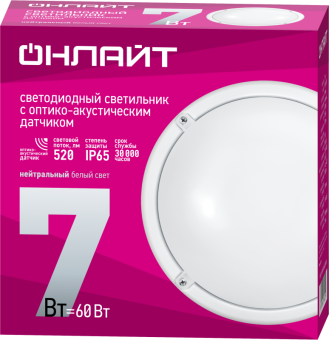 светильник светодиодный 71 622 obl-r1-7-4k-wh-ip65-led-snrv 7вт 4000к ip65 520лм жкх с оптико-акустич. датчиком круг бел. (аналог нпп) онлайт 71622 от магазина Штепсель и батарейка.