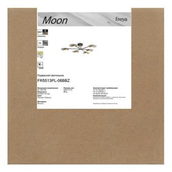 светильник moon 6х7вт gx53 ip20 подвесной freya fr5513pl-06bbz от магазина Штепсель и батарейка. - фото_8