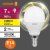 лампа светодиодная led value lvclp60 7sw/830 7вт шар матовая e14 230в 10х1 ru osram 4058075579620 от магазина Штепсель и батарейка. - фото_4