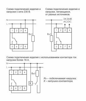 реле времени астрономическое pcz-524 24-264в ac/dc 16а 1 переключ. контакт ip20 1 канал f&f ea02.002.004 от магазина Штепсель и батарейка. - фото_2