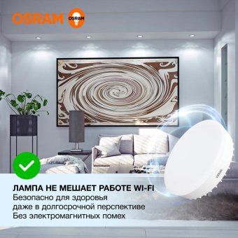 лампа светодиодная led value lvgx70150 20sw/865 20вт gx70 230в 10х1 ru osram 4058075582453 от магазина Штепсель и батарейка.