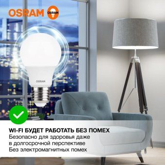 лампа светодиодная led value lvcla60 7sw/840 7вт грушевидная матовая e27 230в 10х1 ru osram 4058075578760 от магазина Штепсель и батарейка. - фото_4