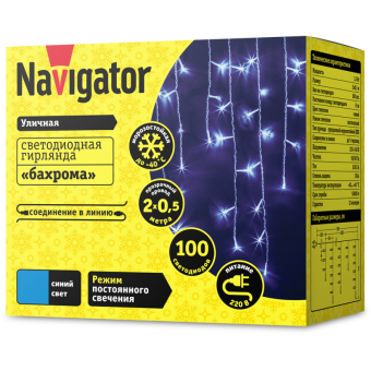 гирлянда светодиодная 61 841 ngf-i01-100b-8-3.5m-230-tr-ip44 navigator 61841 от магазина Штепсель и батарейка. - фото_2