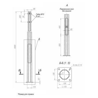 опора огкф-5.0(к170-130-4х14)-ц пересвет в00000170 от магазина Штепсель и батарейка.