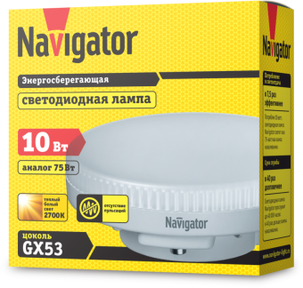 лампа светодиодная 61 016 nll-gx53-10-230-2.7k 10вт матовая 2700к тепл. бел. gx53 750лм 220-240в navigator 61016 от магазина Штепсель и батарейка. - фото_2