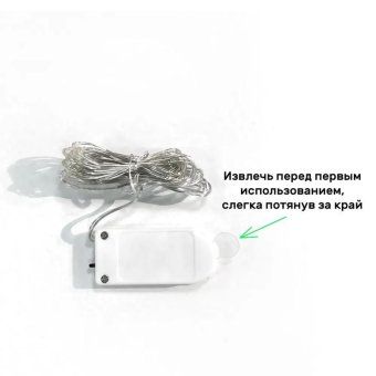 гирлянда "нить" ldm020ww-bo 20 тепл. бел. минисветодиодов 1.9м для помещений на батарейках shlights 4690601042101 от магазина Штепсель и батарейка.