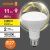 лампа светодиодная led value lv r80 90 11sw/830 11вт рефлектор матовая e27 230в 10х1 ru osram 4058075582699 от магазина Штепсель и батарейка.