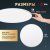 светильник светодиодный классик spb-6 wh 24вт 5000к slim base потолочн. без ду эра б0069770 от магазина Штепсель и батарейка. - фото_2