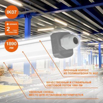 светильник светодиодный дсп-18вт 6500k 1890лм ip65 0.6м eco class серый ledvance 4058075622586 от магазина Штепсель и батарейка. - фото_3
