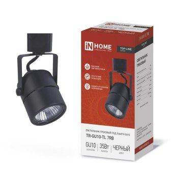 светильник трековый top-line tr-gu10-tl 7rb gu10 230в круг под лампу черн. in home 4690612043050 от магазина Штепсель и батарейка.