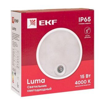 светильник светодиодный жкх дпо-2300 15вт 4000к ip65 круг с инфракрасным датчиком движения luma ekf bkl-2300di-r-15-4000 от магазина Штепсель и батарейка. - фото_2