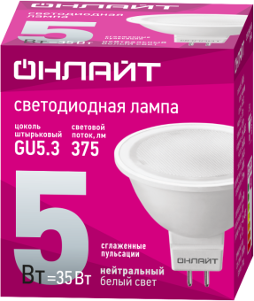 лампа светодиодная 71 638 oll-mr16-5-230-4k-gu5.3 5вт 4000к нейтр. бел. gu5.3 370лм 220-240в онлайт 71638 от магазина Штепсель и батарейка. - фото_2