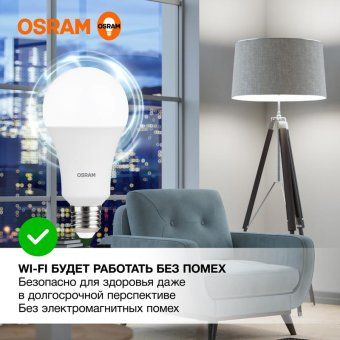 лампа светодиодная led value lvcla150 20sw/840 20вт грушевидная матовая e27 230в 10х1 ru osram 4058075579323 от магазина Штепсель и батарейка. - фото_4